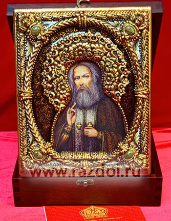 Серафим Саровский
